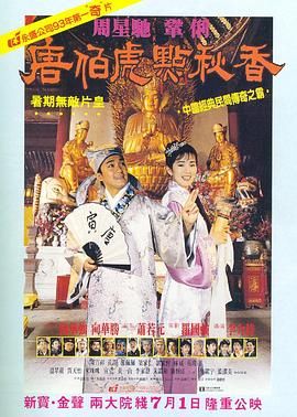 四虎影院视频在线观看